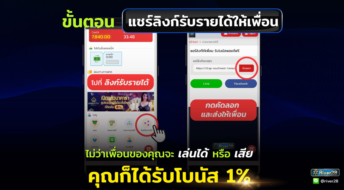 เว็บพนันออนไลน์